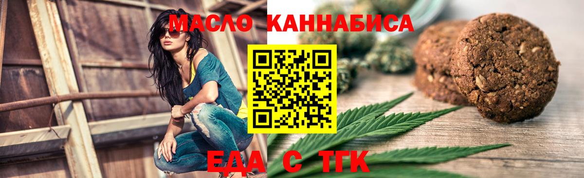 КОКАИН  ГАШ  Вход с VPN  Бошки Шишки  Сегежа  МАРИХУАНА  Мефедрон  