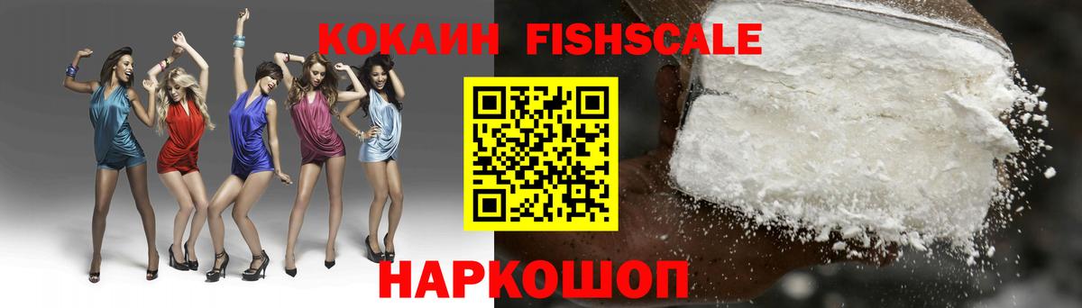 Кокаин Колумбийский Сегежа