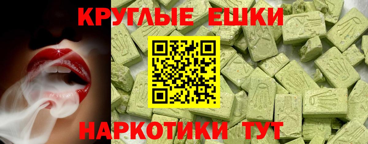Ecstasy mix Сегежа
