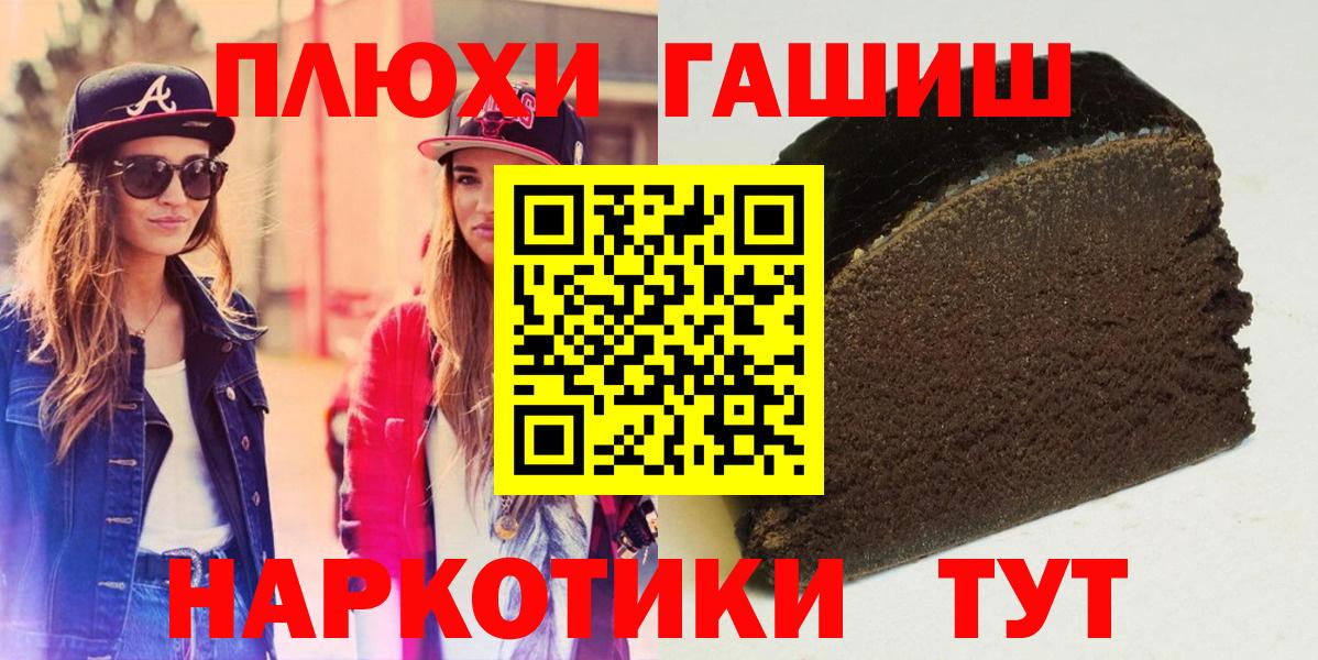 ГАШ Изолятор  ГАШ 40% ТГК  Сегежа  Вход с VPN 