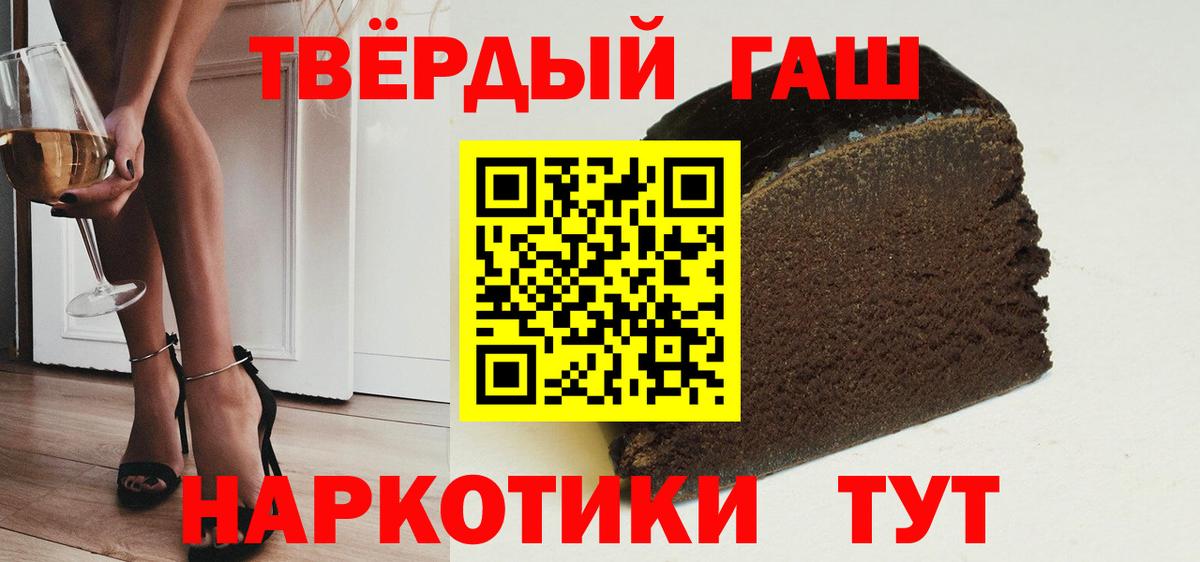 ГАШИШ Cannabis Сегежа