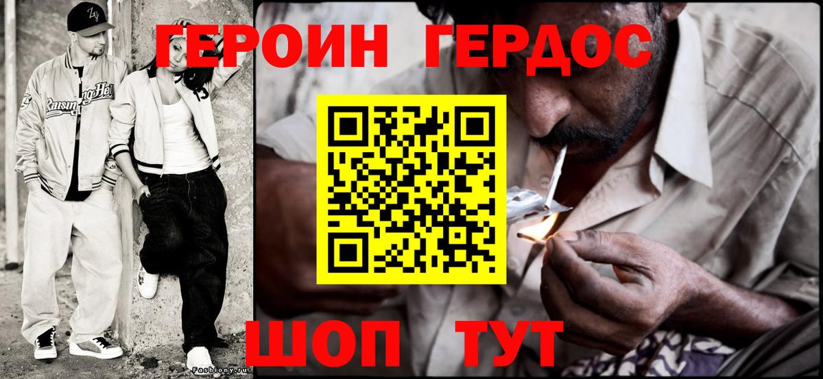 Метамфетамин Сегежа