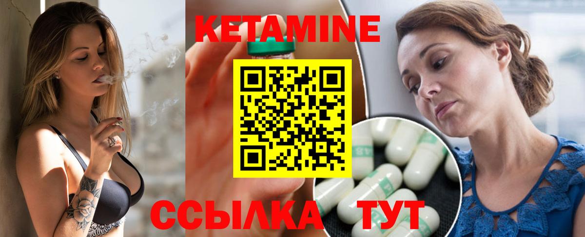 Сегежа  МЕГА как зайти  Вход с VPN  Кетамин VHQ 