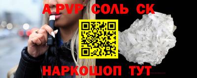 стаф Пугачёв