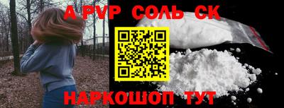 крисы Пушкино
