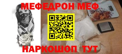 крисы Пушкино