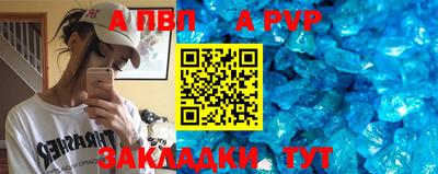крисы Пушкино