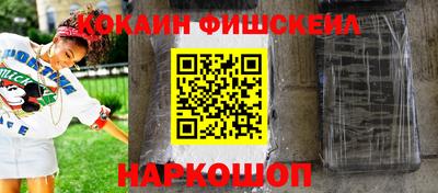 крисы Пушкино