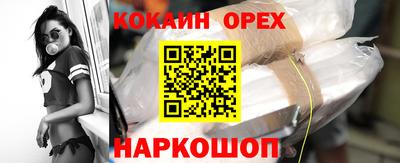 крисы Пушкино