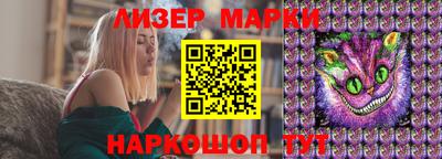 крисы Пушкино