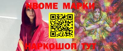 крисы Пушкино