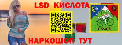 крисы Пушкино