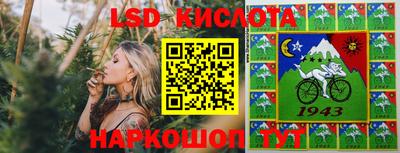 крисы Пушкино