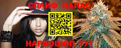 крисы Пушкино