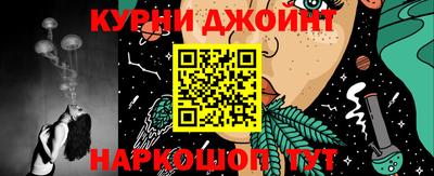 марки lsd Пыть-Ях