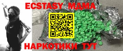 марки lsd Пыть-Ях