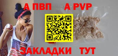 крисы Пушкино