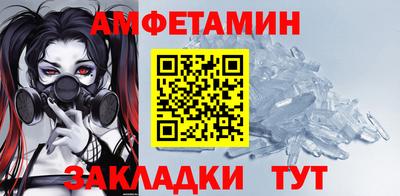 крисы Пушкино