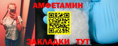 стаф Пугачёв