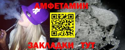 стаф Пугачёв