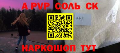 стаф Пугачёв