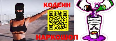 крисы Пушкино