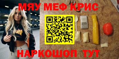 стаф Пугачёв