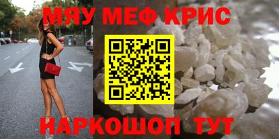 крисы Пушкино