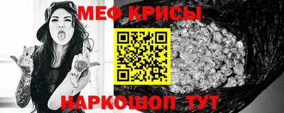 крисы Пушкино