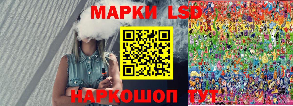 Наркотические марки 1,5мг Сегежа