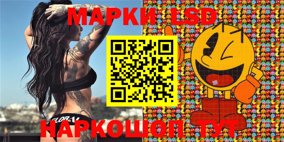 Марки N-bome 1,5мг  Марки N-bome 1,5мг  Вход с VPN  Сегежа 