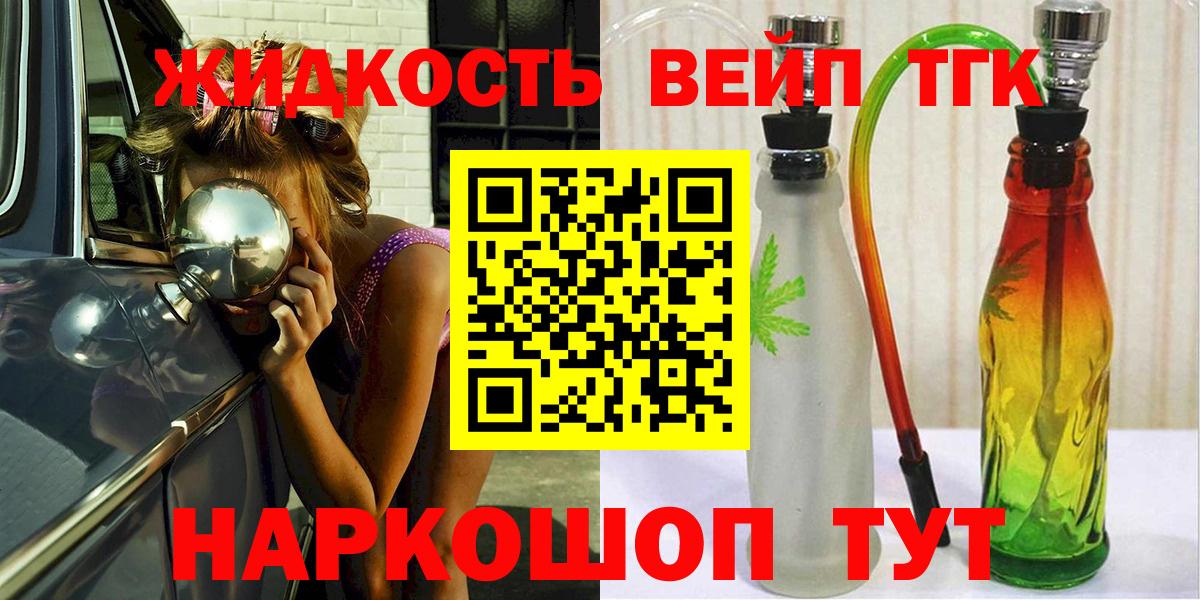 Дистиллят ТГК Wax Сегежа