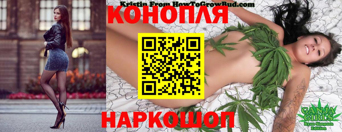 Конопля Amnesia  Конопля VHQ  Вход с VPN  Сегежа 