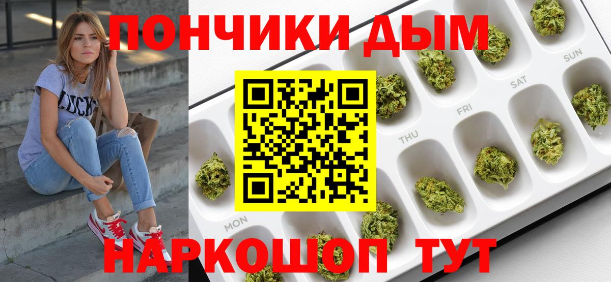 Каннабис LSD WEED Сегежа
